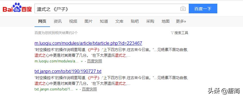 鬼谷子为什么被虚构,鬼谷子失踪之谜