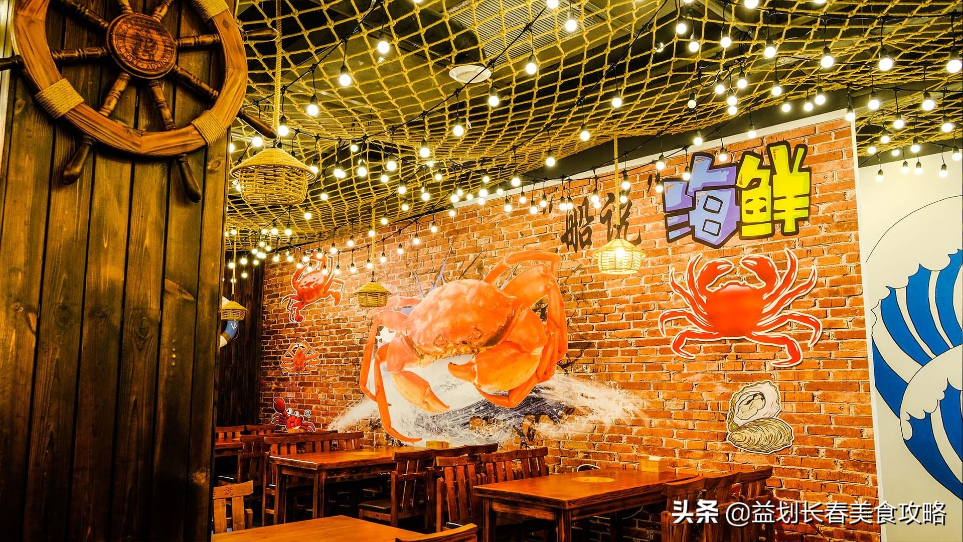 北京海鲜自助梭子蟹,海鲜自助的活梭子蟹