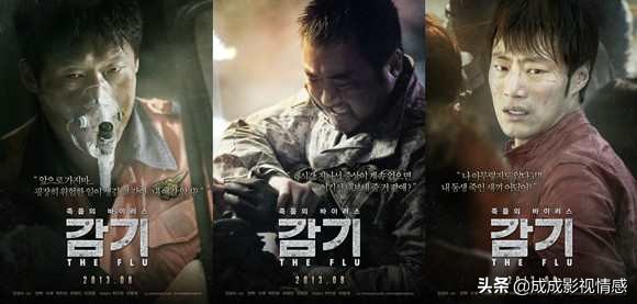 韩国灾难电影9分以上推荐,推荐六部韩国灾难电影