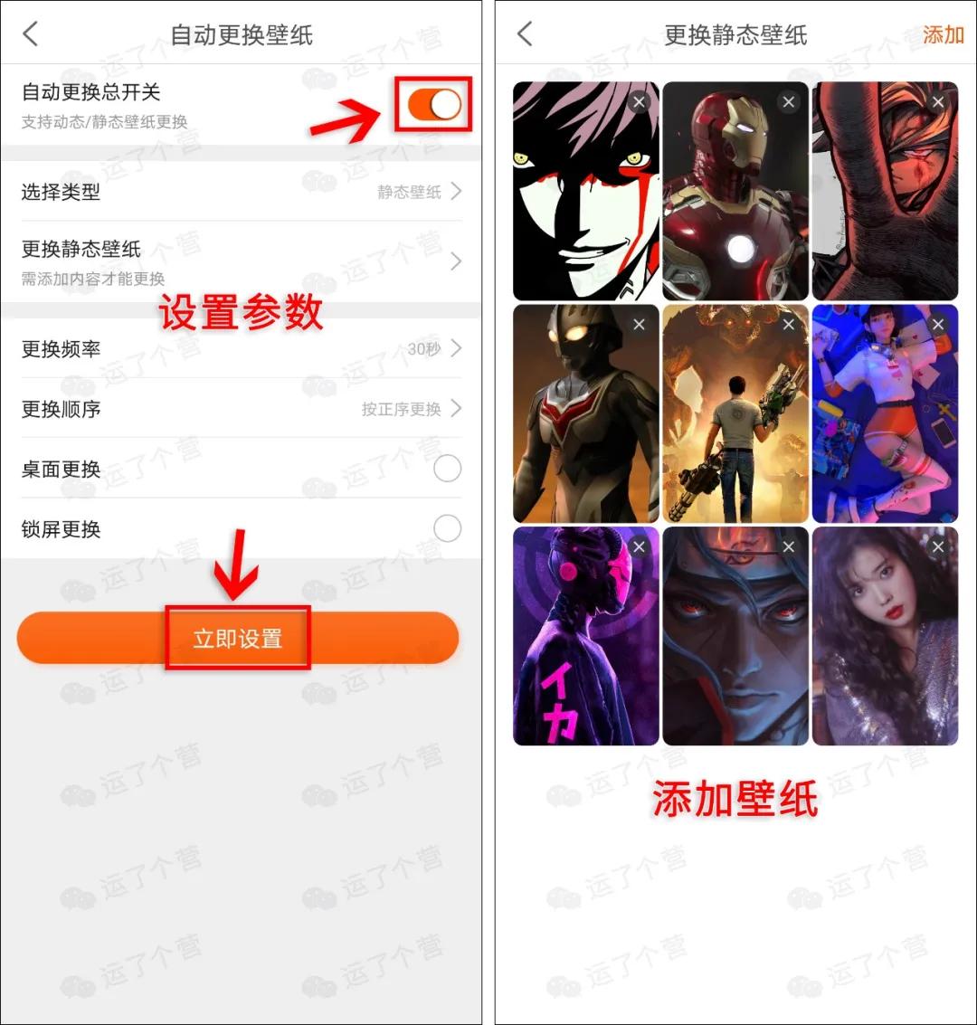 手机锁屏壁纸怎么取消自动更换,oppo手机锁屏壁纸自动更换