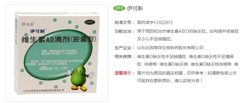 伊可新小葫芦怎么样,伊可新小葫芦早上吃还是晚上吃