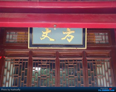 河南十大名寺,十大有名的少林寺