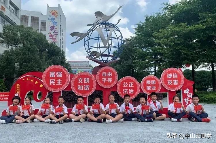 中山市体育路学校怎么样,中山市东升学校怎么样