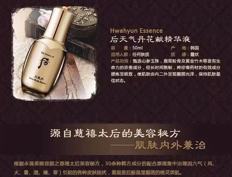 天气丹精华正品80ml,正品天气丹大瓶水和乳
