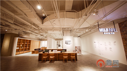 无印良品青岛首家旗舰店 (无印良品mujihouse官方网站)