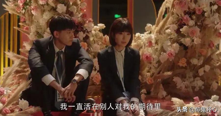 这3个男人，被骂上热搜的“渣男”，出自《3十云尔》里的男性脚色