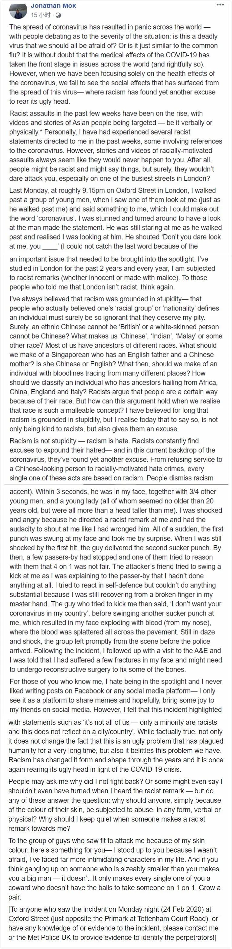 新加坡留学生在伦敦街头被暴打,新加坡留学生在伦敦被暴打事件