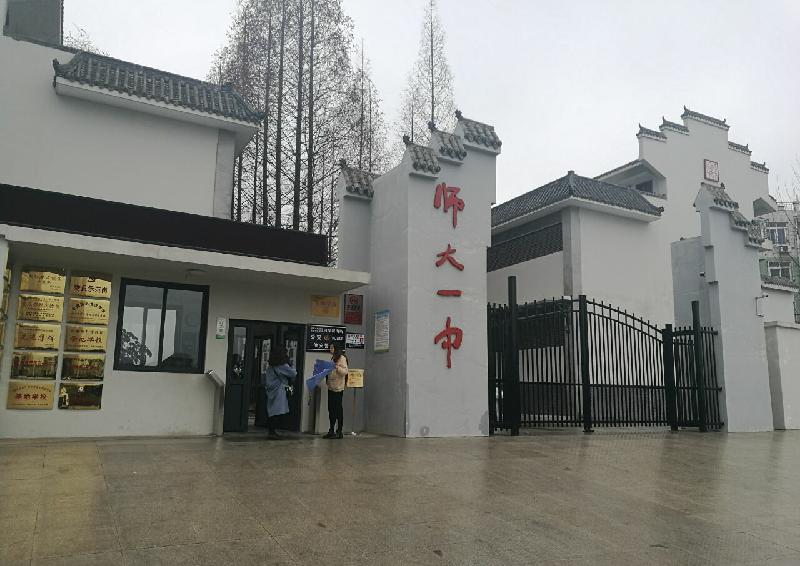 成都十佳中学,成都市十大中学名校