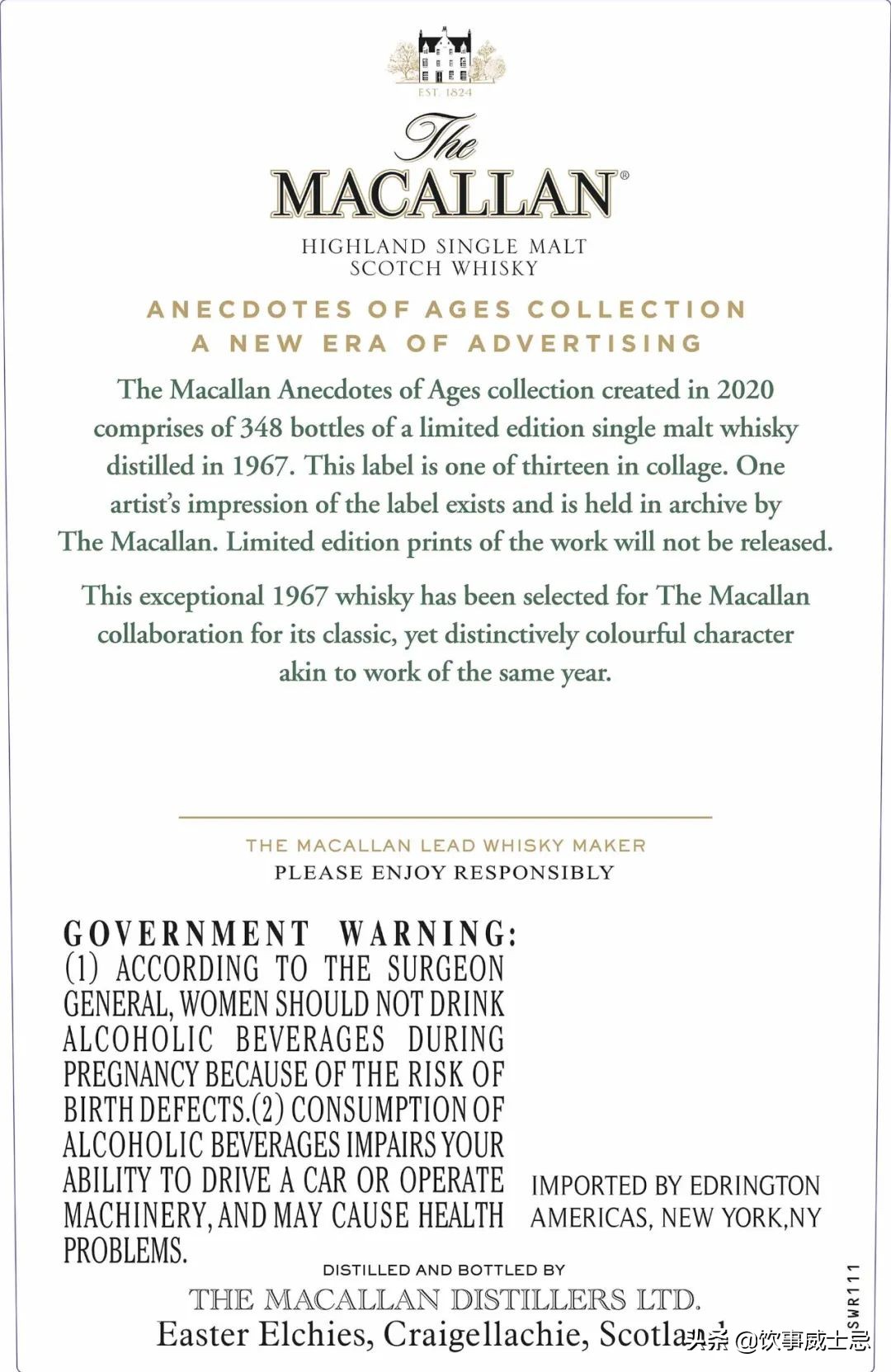 麦卡伦年代款大全,麦卡伦年份限定系列