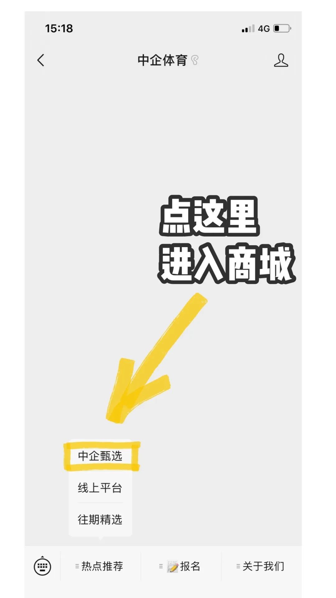 重磅｜@所有人，中企甄选商城上线了！汽车都能卖，你说6不6