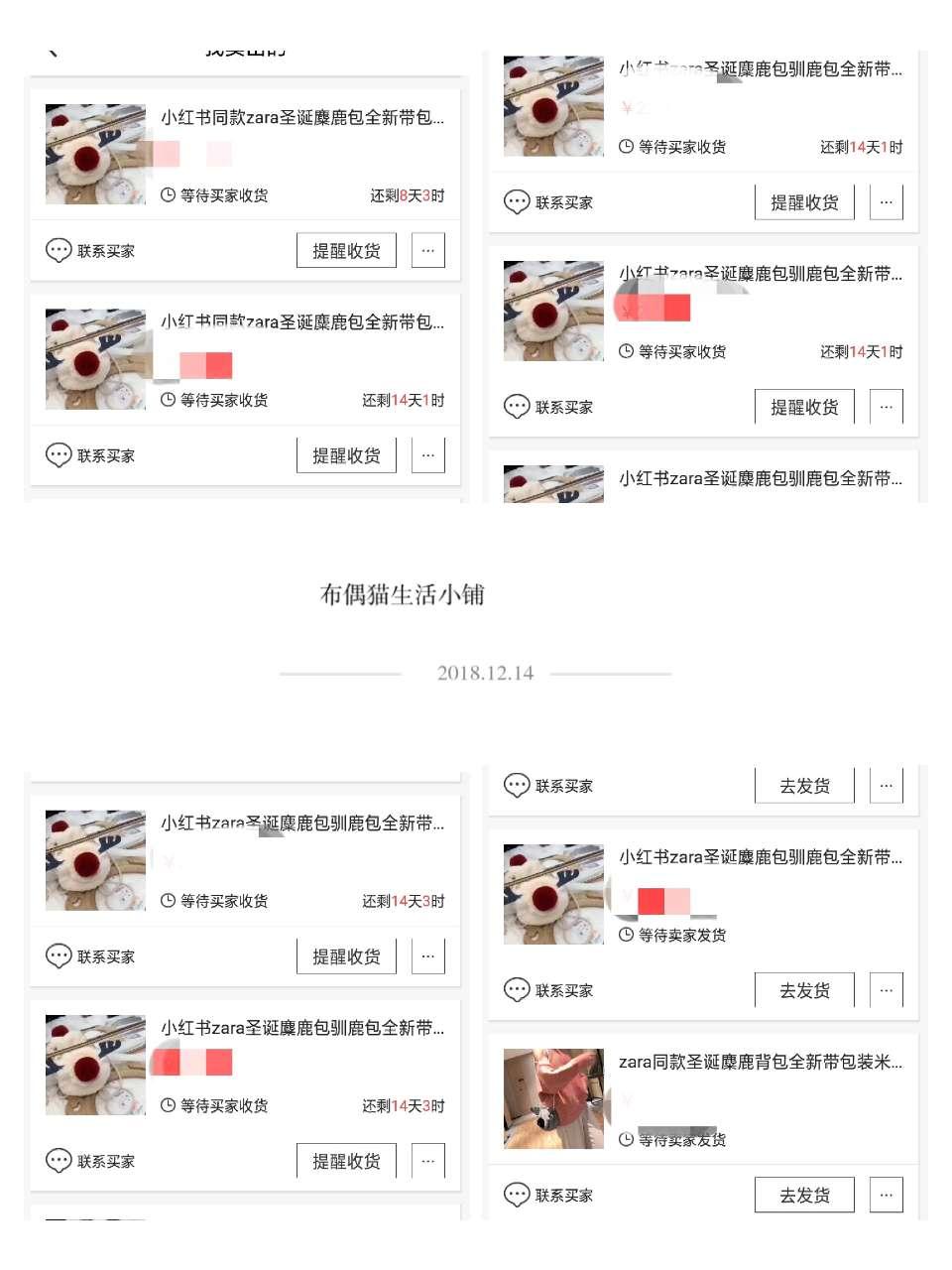 zara麋鹿包真假对比,zara经典配饰