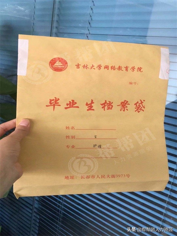 研究生政审只查个人档案吗,在校研究生报名研究生档案问题