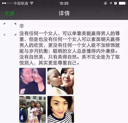 结婚一定要发朋友圈,结婚发朋友圈