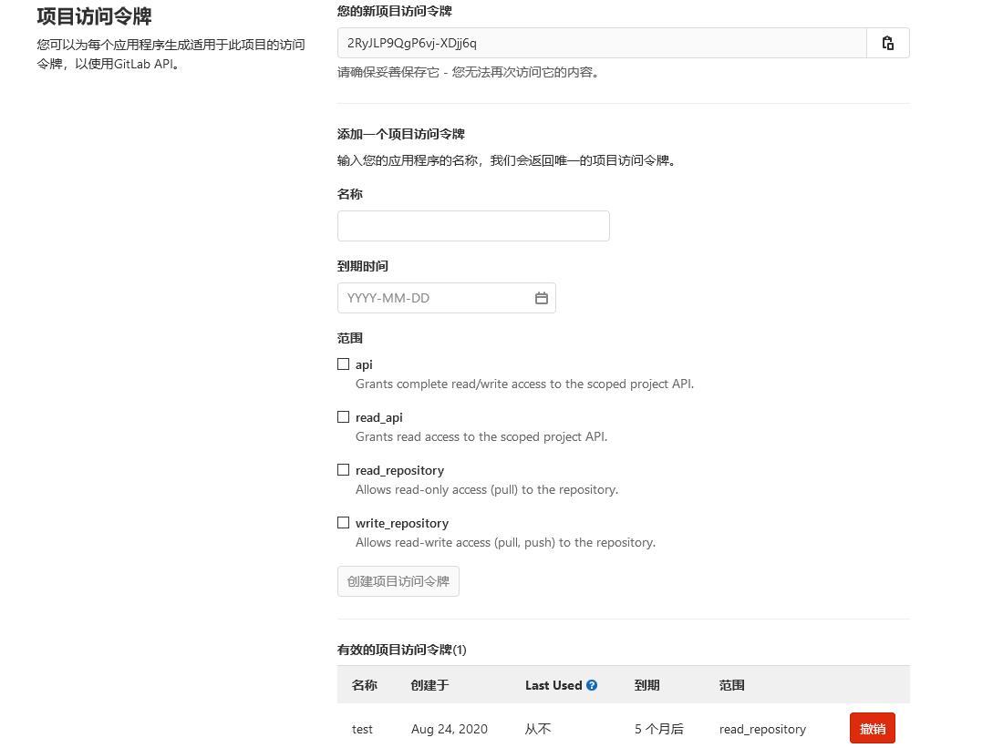 gitlab上传本地代码,gitlab各版本区别