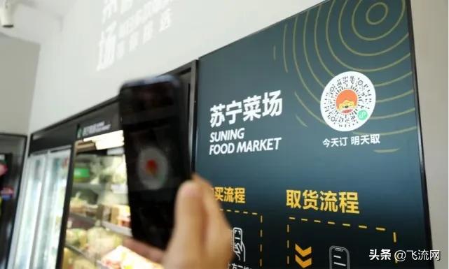 开苏宁易购线下实体店需要多少钱,苏宁小店加盟条件及费用是多少