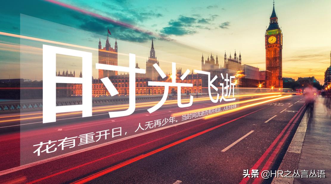 职场生存干不过写ppt怎么办,职场人不会做ppt怎么办