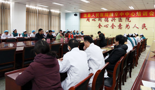 温县人民医院卒中中心,焦作脑血管康复中心