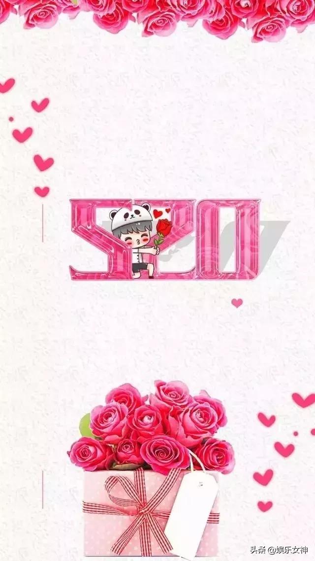 520表白祝福语大全520图片大全爱情图片