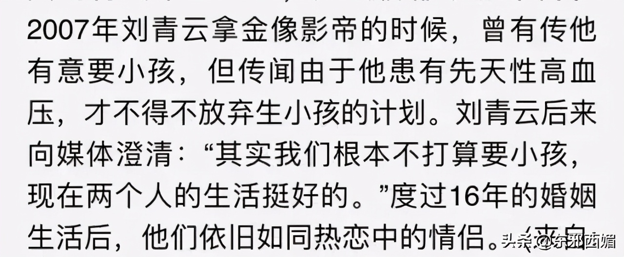 她到底美不美?吵翻天还不如来磕神仙爱情