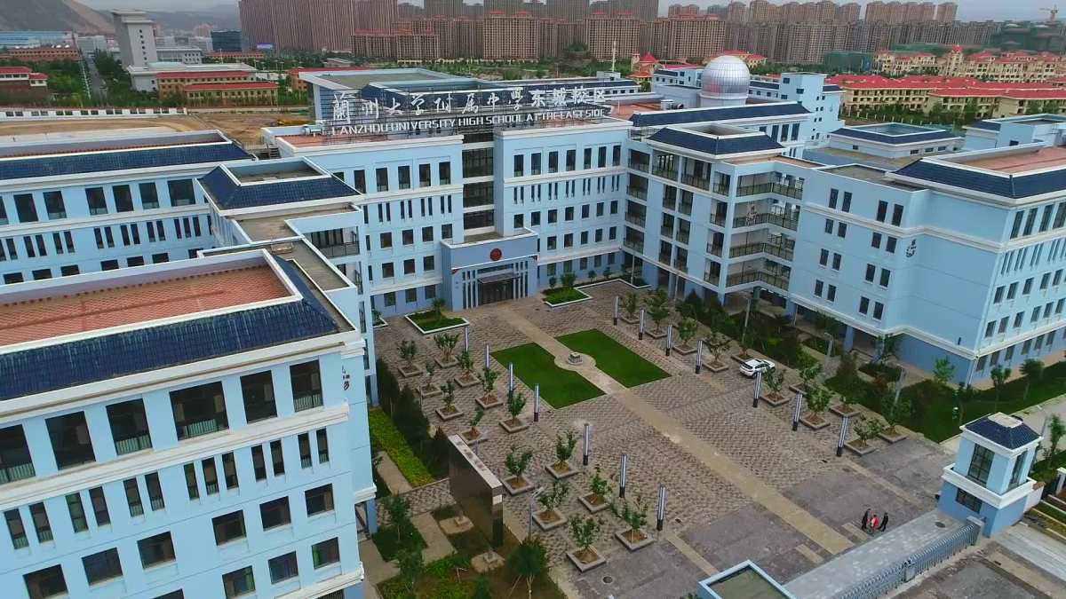 甘肃省兰州市重点高中排名前十,兰州市优秀高中