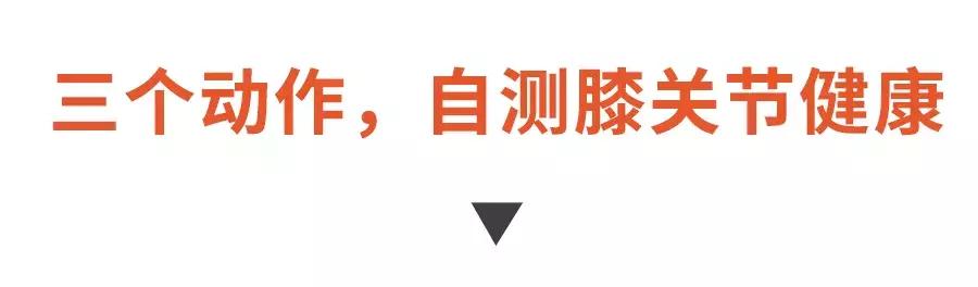 天一冷膝盖疼用什么膏药,膝盖疼寒腿怎么缓解