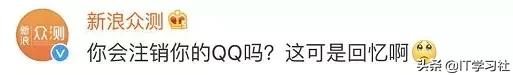 腾讯qq注销以后可以恢复吗,腾讯宣布qq