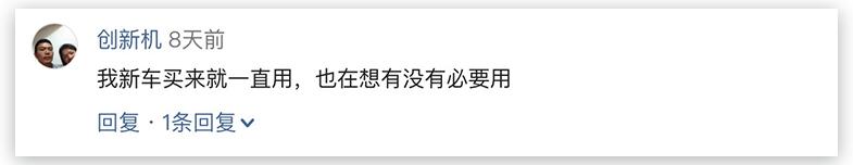 燃油宝真的可以消除积碳,燃油宝到底能不能除积碳