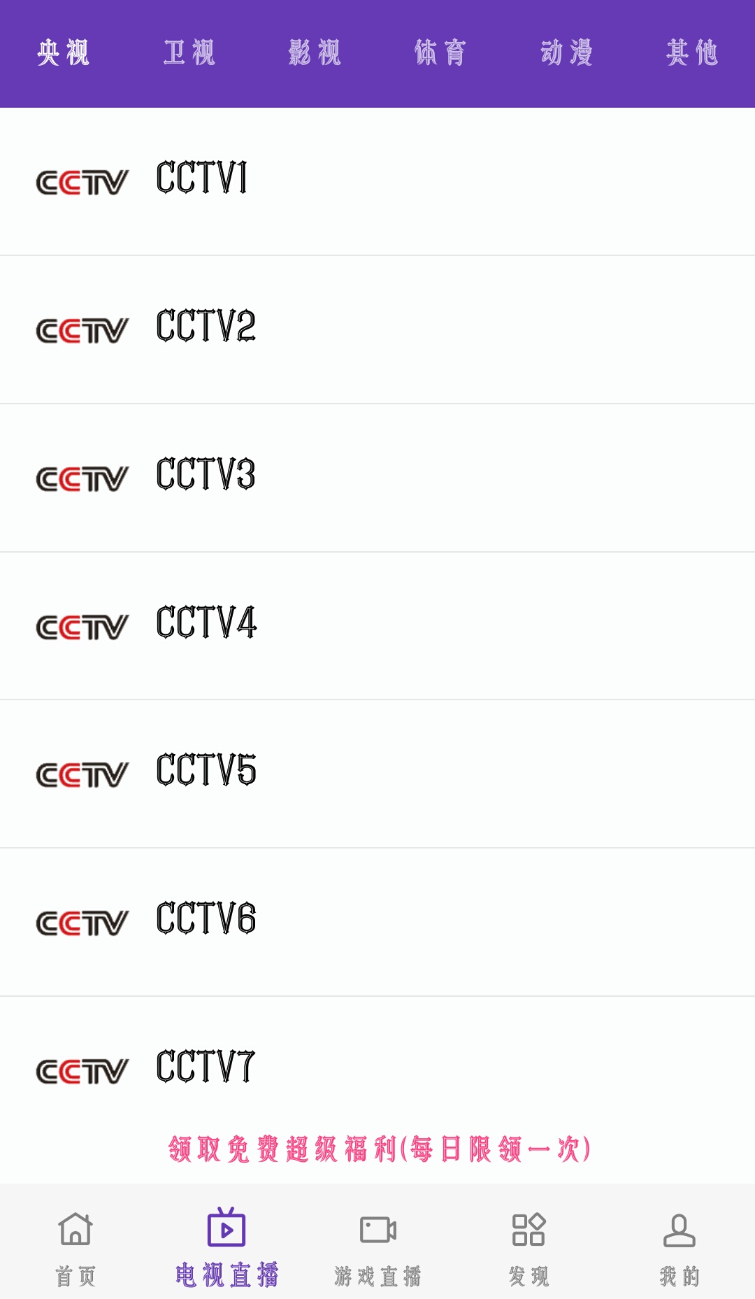鍏嶈垂鎾斁鍚勭褰辫璧勬簮杞欢,瓒呭褰辫璧勬簮鐩掑瓙鐐规挱杞欢