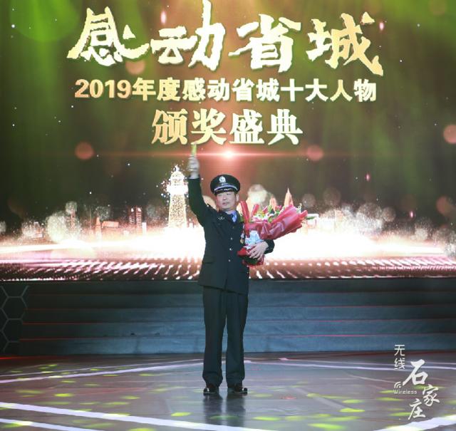 感动中国十大人物2020道德楷模,榜样的力量感动中国十大人物2020