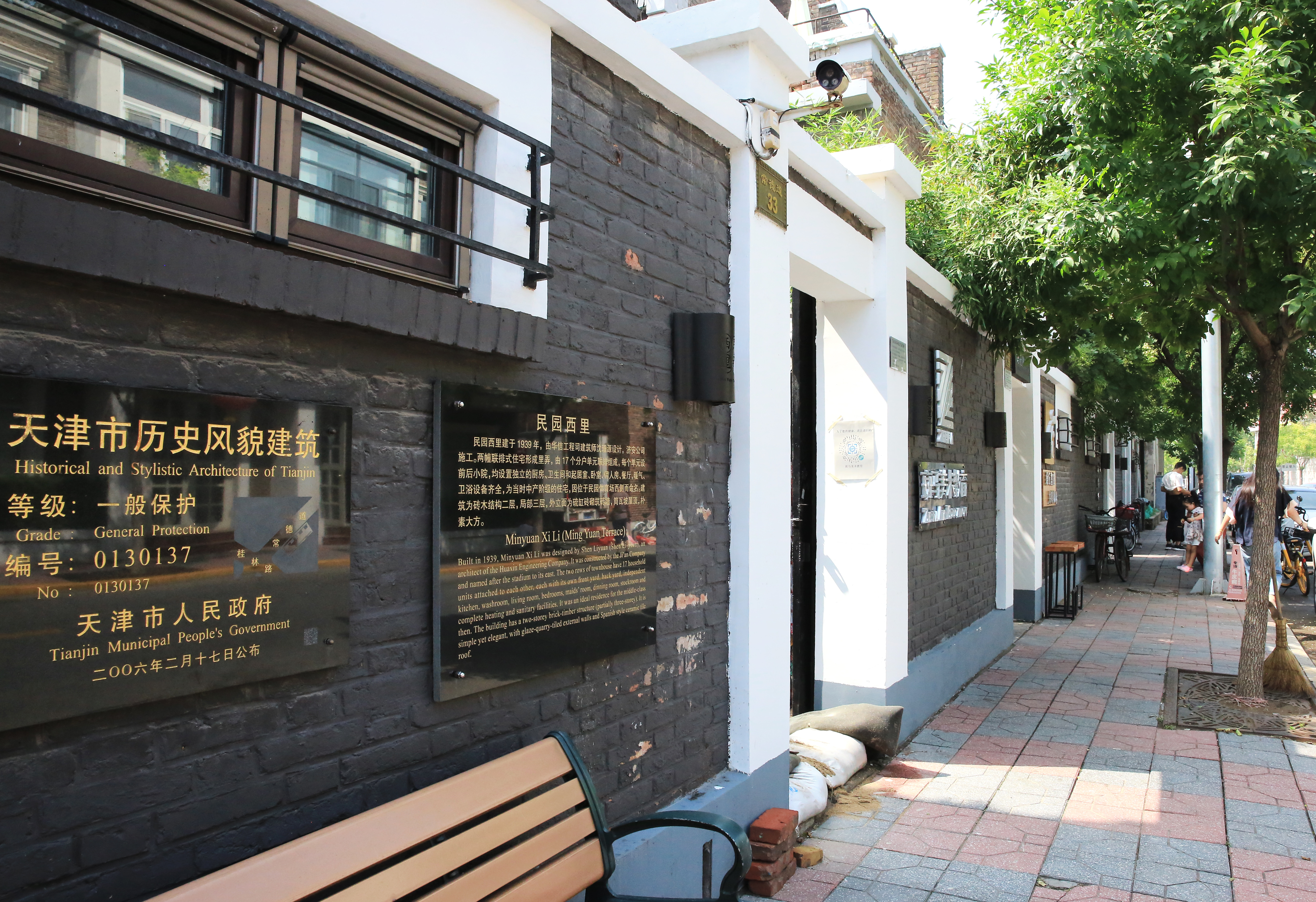 天津二日游最佳方案天津第五大道,天津5天自由行攻略详细攻略