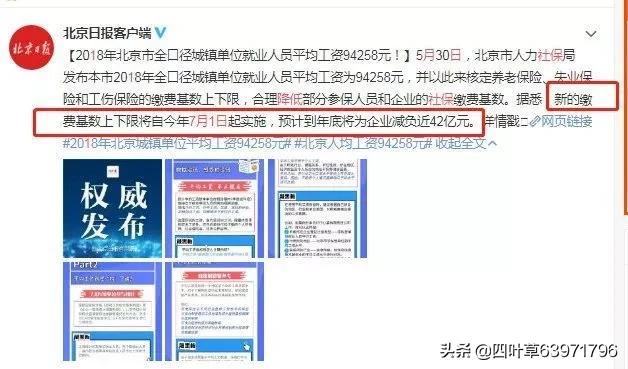 医保变了，无需发票报销！医保个人账户取消，每年补助至少520元