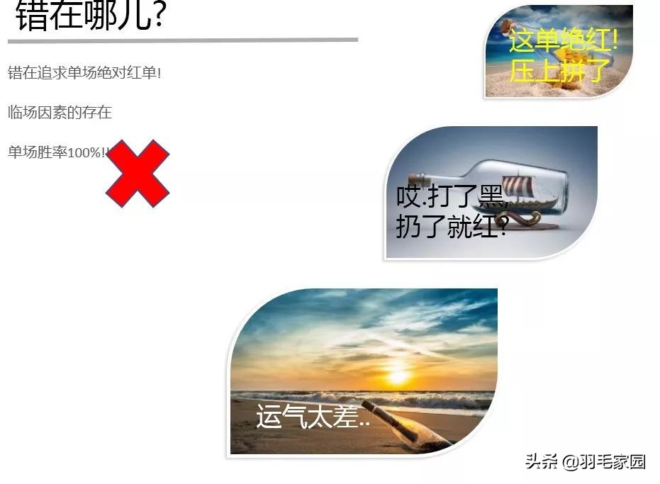 竞彩足球是坑吗,足球竞彩如果买的多了会被买死吗