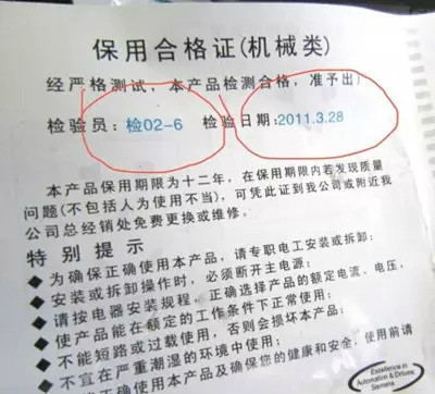 如何辨别西门子开关真假,如何判断正泰开关是正品