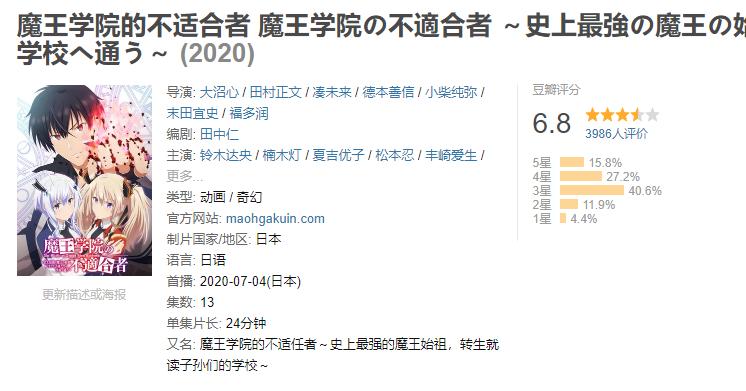 龙傲天动漫后宫番叫什么名字,龙傲天系列动漫一口气看完