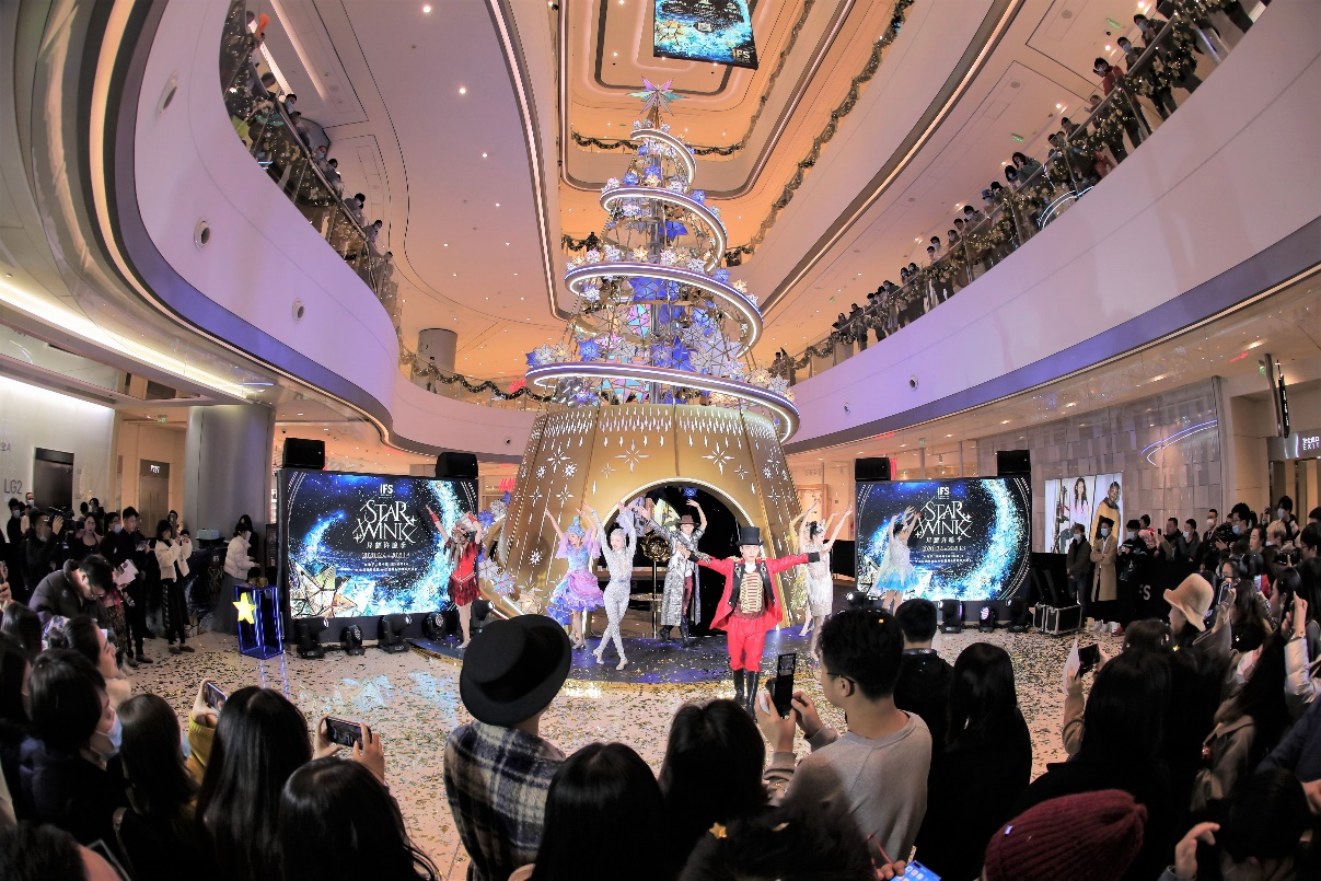 成都IFSSTARWINK星耀许愿季暖冬活动闪耀启幕