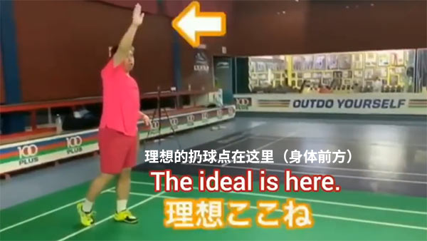 天才田儿贤一,教你4步提高杀球速度