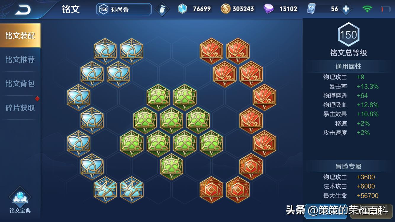 孙尚香爆炸输出丝血反杀,国服榜一孙尚香