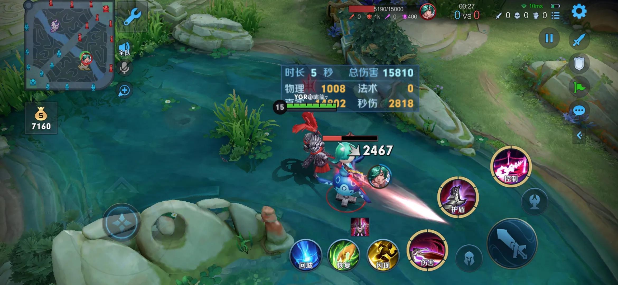 王者荣耀暴君的属性怎么看,王者荣耀怎么判断龙的属性