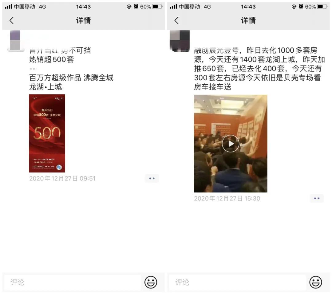 咸阳高铁新城房子值不值得买,咸阳高铁新城的房子值得买吗