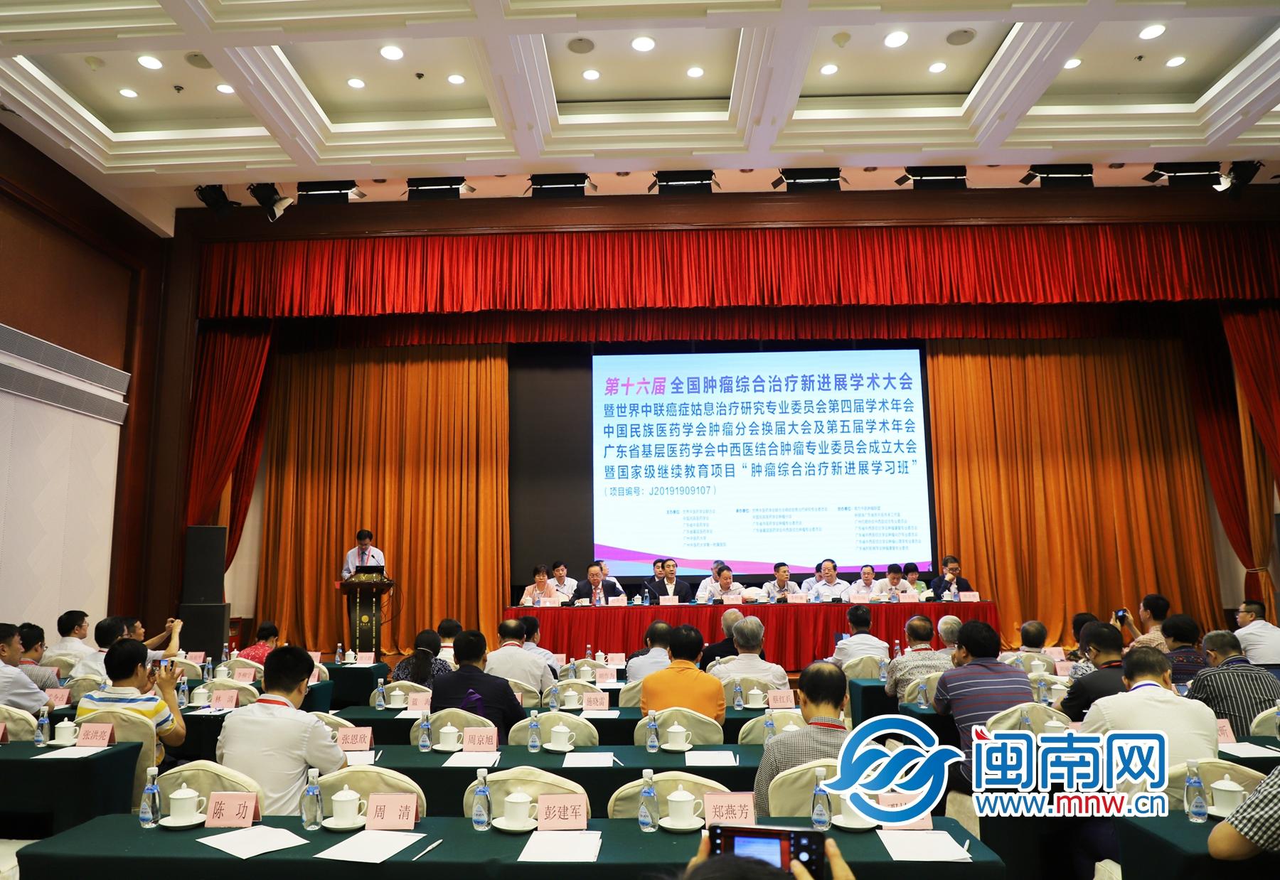 全国肿瘤学术大会公布片仔癀治疗肝癌临床研究新进展