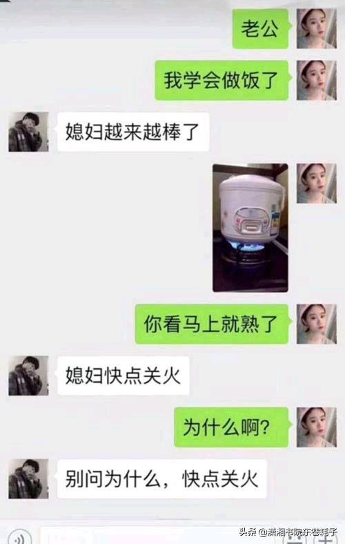 给大家说点真实的笑话,笑死人不偿命的笑话