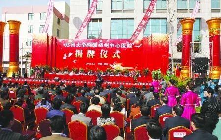 郑州大学第一附属医院在国内排名,郑州大学附属医院有多大规模