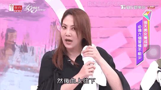 吴依霖护发秘诀,发神吴依霖短发