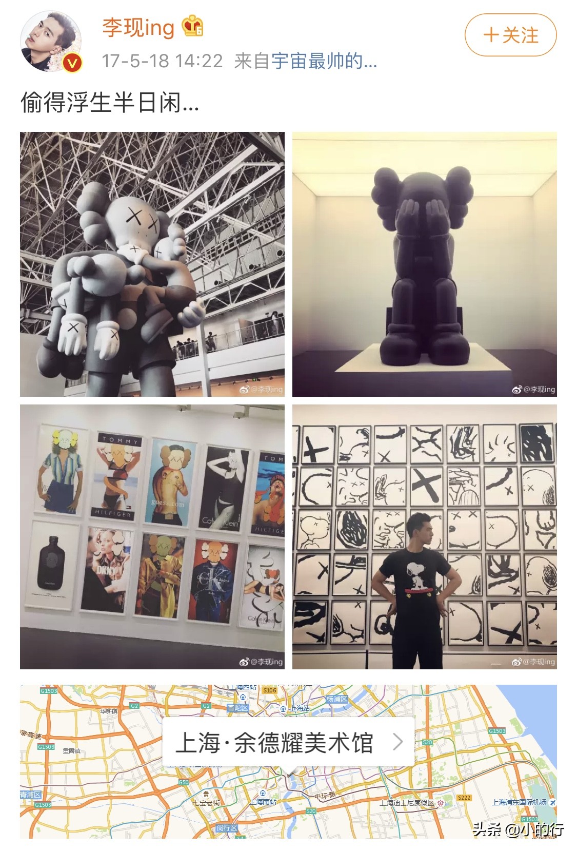 亲爱的热爱的gun神出场,亲爱的热爱的gun神韩商言讲话