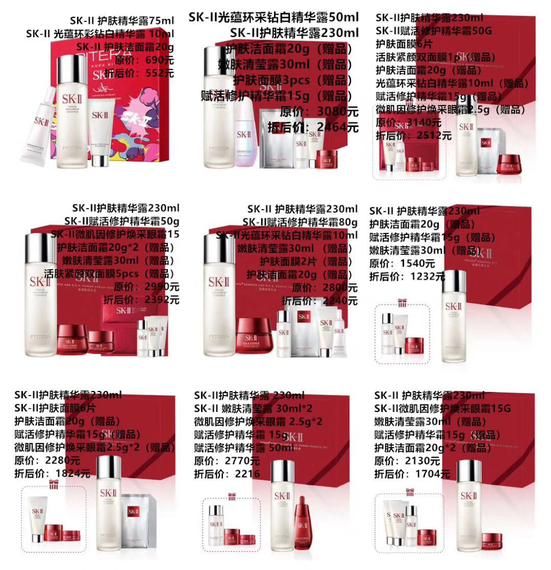 丝芙兰75折活动完整版,丝芙兰全网8折