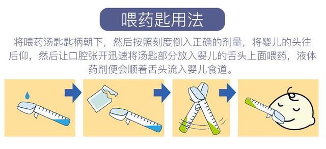 七个月婴儿喂药的技巧和方法,11个月的宝宝喂药难怎么办