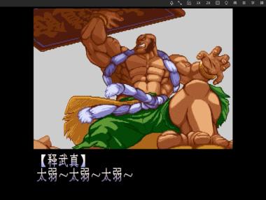 街机游戏形意拳黄飞鸿通关,形意拳街机游戏是哪个国家