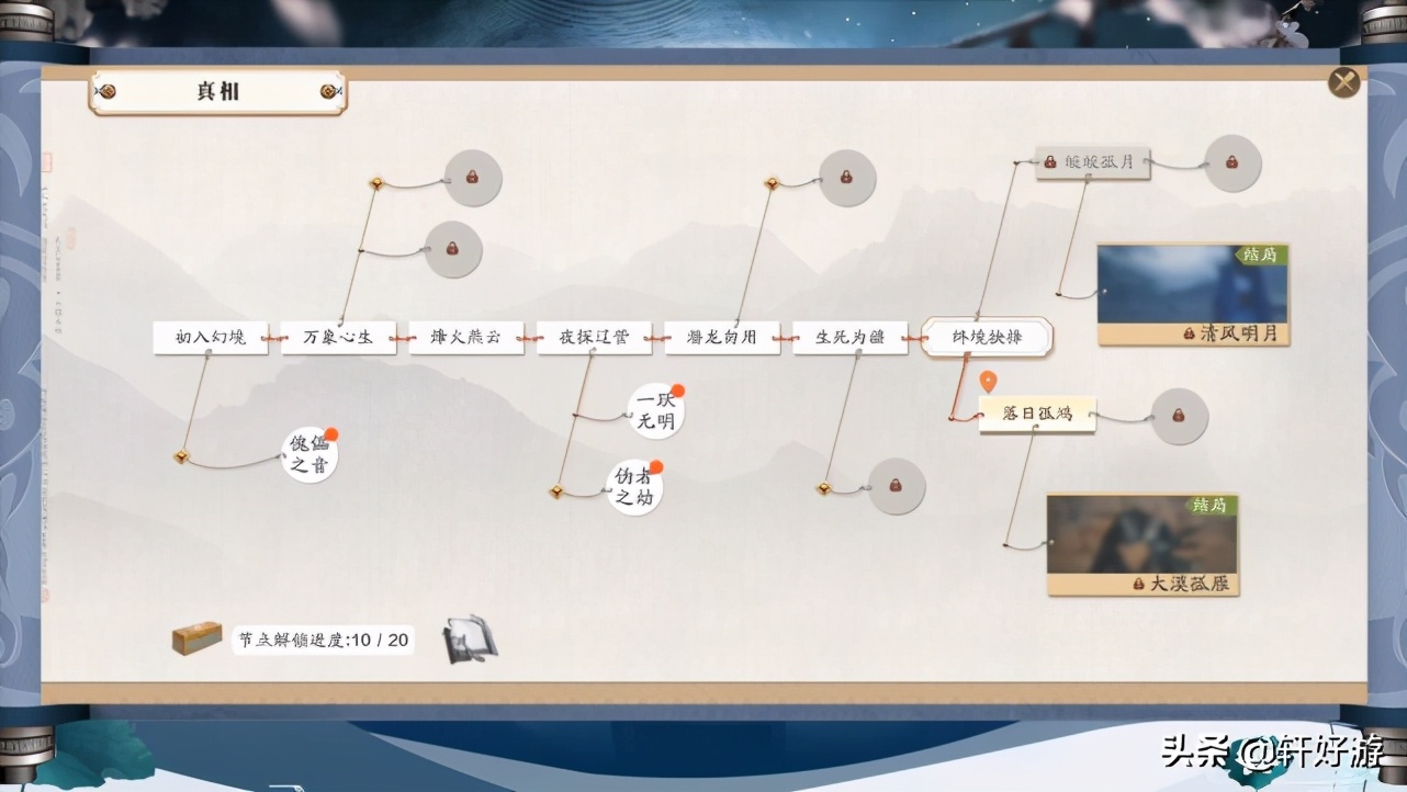 五大全新升级方案,天刀手游新版本职业平衡