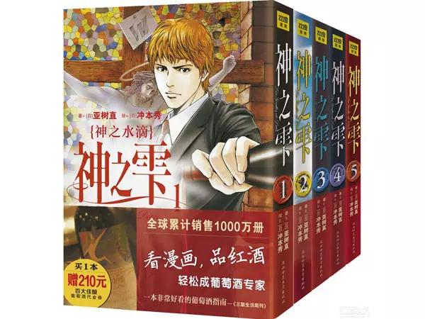 葡萄酒书籍推荐,学习葡萄酒必读的十本书