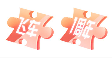 qq飞车a级赛车碎片在哪兑换赛车,qq飞车奇迹赛车碎片什么时候有